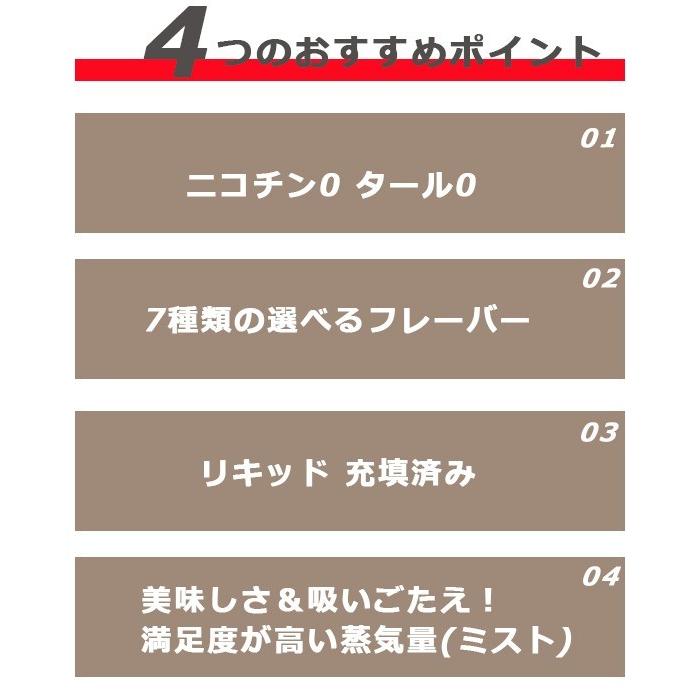 ドクターベイプ モデル2 互換 カートリッジ dr.vape model2 に使える互換カートリッジ 5個セット 選べる7フレーバー  電子タバコ 電子たばこ VAPE 使い捨て |  | 08