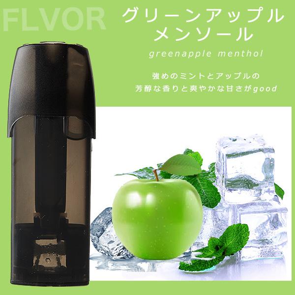 ドクターベイプ モデル2 互換 カートリッジ dr.vape model2 に使える互換カートリッジ 5個セット 選べる7フレーバー  電子タバコ 電子たばこ VAPE 使い捨て |  | 11