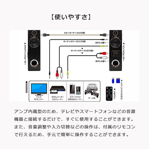 スピーカー ダイナミックサウンドスピーカー 映画館級の大迫力サウンド 