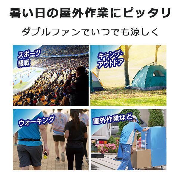 空調ウェア 空調ベスト 空調作業服 冷却服 扇風機 夏 半袖 ファン付き 3段階風速 熱中症対策 紫外線対策 ダブルファン メンズ レディース |  | 01