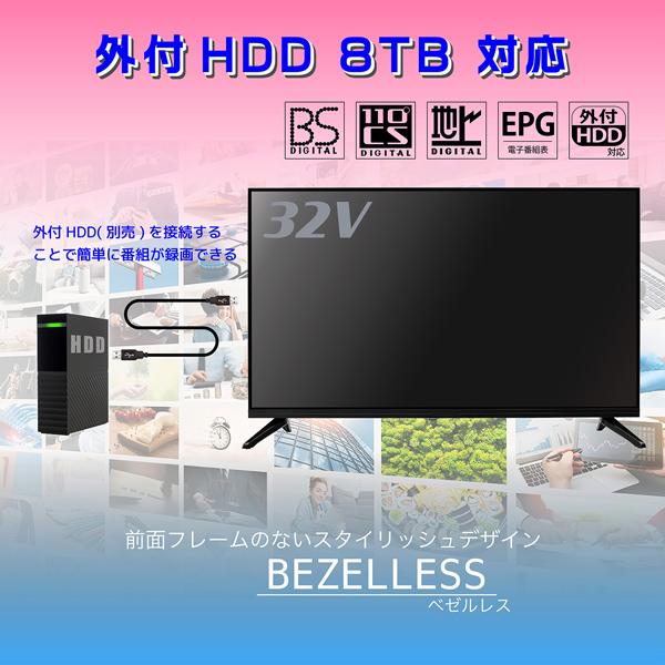 テレビ 32インチ ハイビジョン 3波Wチューナー Android搭載 Youtube