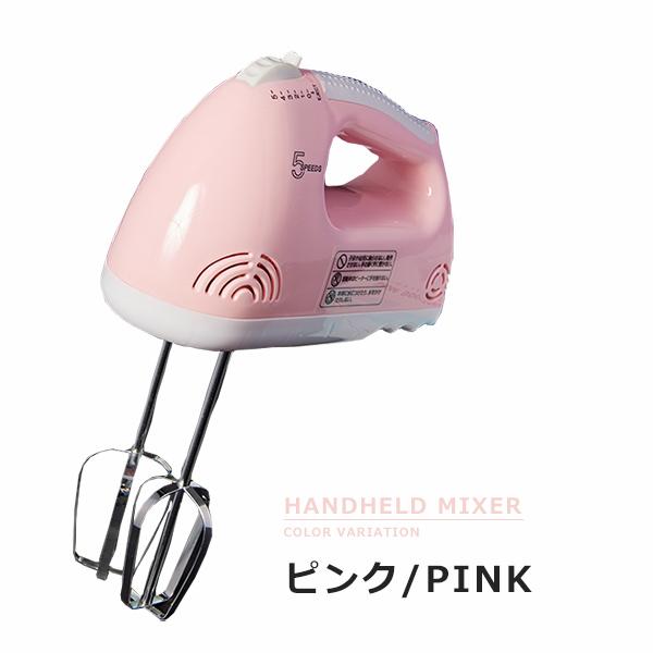 ハンドミキサー 手持ちミキサー ミキサー フードプロセッサー 電動