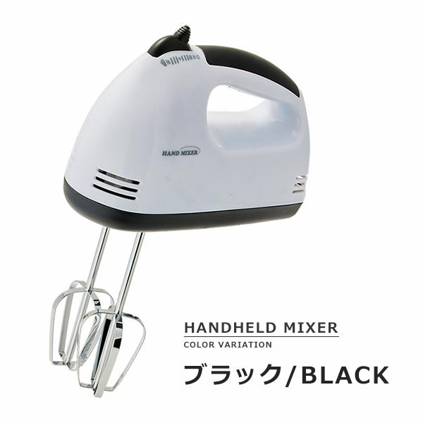 ハンドミキサー 手持ちミキサー ミキサー フードプロセッサー 電動
