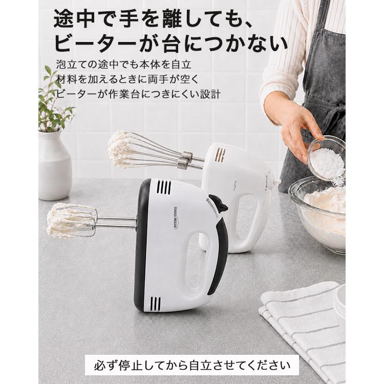 ハンドミキサー 電動 パン ブレンダー 静音 小型 軽い 泡立て器 生
