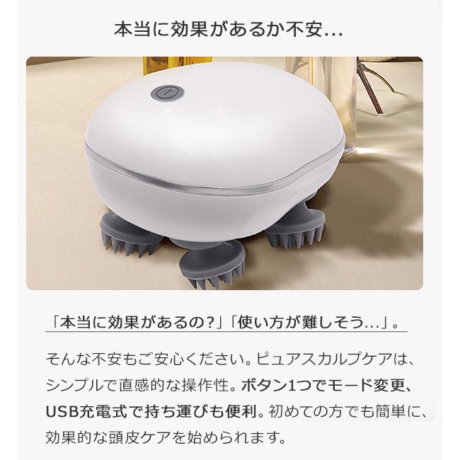 頭皮マッサージ 電動 ヘッドマッサージ ヘッドスパ 頭皮ケア 電動