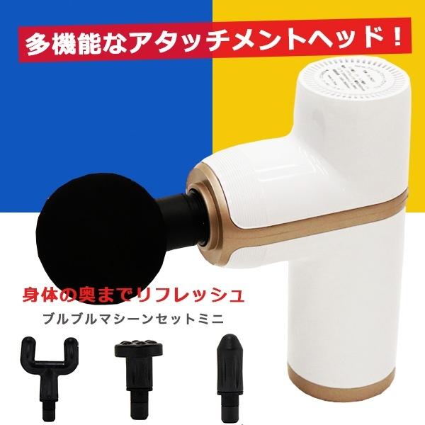 電動マッサージ機 電動ブルブルマシン 4つのアタッチメント付属 ブルブルマシーンセットミニ 強力振動 静音設計 6段階強度調節 F Hcdl Bmsm001 Fafe 通販 Yahoo ショッピング
