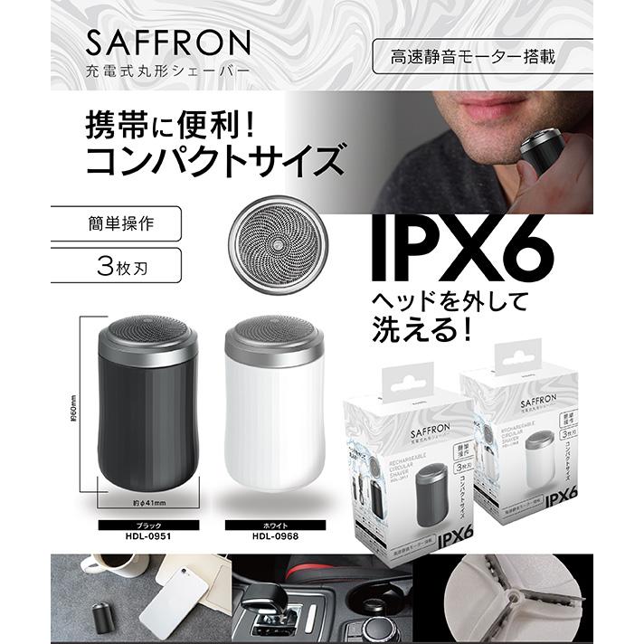 シェーバー ひげ剃り 電気シェーバー ポータブル 電気カミソリ コンパクト 男性 3枚刃 メンズシェーバー ヒゲトリマー 丸形 USB充電 高速静音モーター搭載 HDL-0 |  | 11