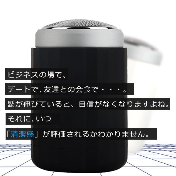 シェーバー ひげ剃り 電気シェーバー ポータブル 電気カミソリ コンパクト 男性 3枚刃 メンズシェーバー ヒゲトリマー 丸形 USB充電 高速静音モーター搭載 HDL-0 |  | 02