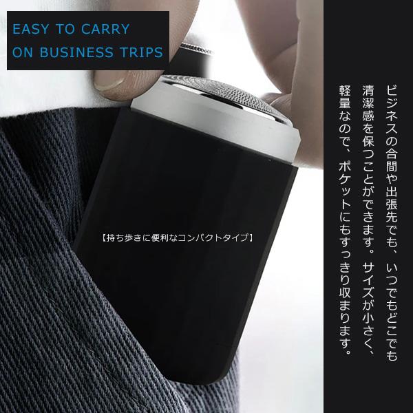 シェーバー ひげ剃り 電気シェーバー ポータブル 電気カミソリ コンパクト 男性 3枚刃 メンズシェーバー ヒゲトリマー 丸形 USB充電 高速静音モーター搭載 HDL-0 |  | 04