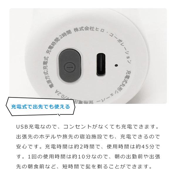 シェーバー ひげ剃り 電気シェーバー ポータブル 電気カミソリ コンパクト 男性 3枚刃 メンズシェーバー ヒゲトリマー 丸形 USB充電 高速静音モーター搭載 HDL-0 |  | 05