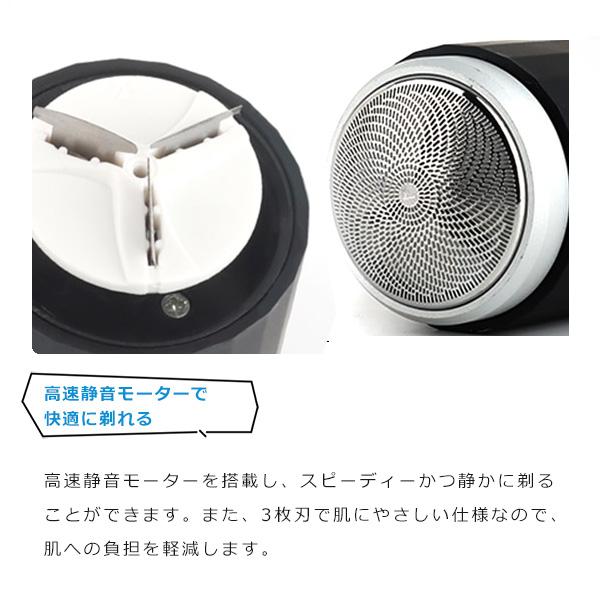 シェーバー ひげ剃り 電気シェーバー ポータブル 電気カミソリ コンパクト 男性 3枚刃 メンズシェーバー ヒゲトリマー 丸形 USB充電 高速静音モーター搭載 HDL-0 |  | 06