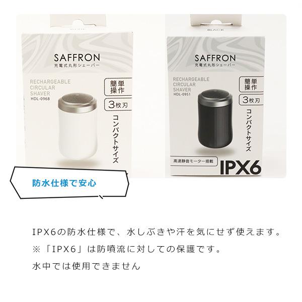 シェーバー ひげ剃り 電気シェーバー ポータブル 電気カミソリ コンパクト 男性 3枚刃 メンズシェーバー ヒゲトリマー 丸形 USB充電 高速静音モーター搭載 HDL-0 |  | 07