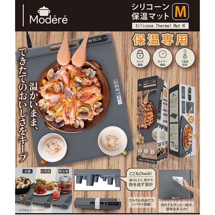保温マット シリコン 卓上 保温プレート フードウォーマー Mサイズ