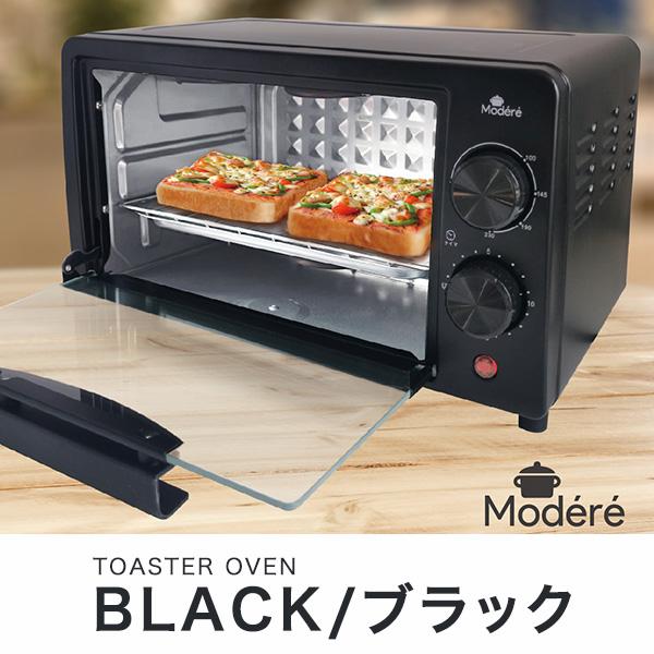 トースター オーブントースター 2枚焼き トースト パン焼き機 8L