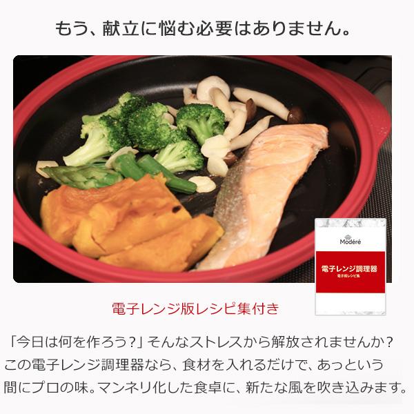 電子レンジ 調理器 魚焼き器 焼き魚 直火 角型 深形 丸型 1台8役 時短 簡単 安全 キッチン 料理 洗い物簡単 簡単調理 レンチン クッキング 調理器 フタ付き 食洗 |  | 05