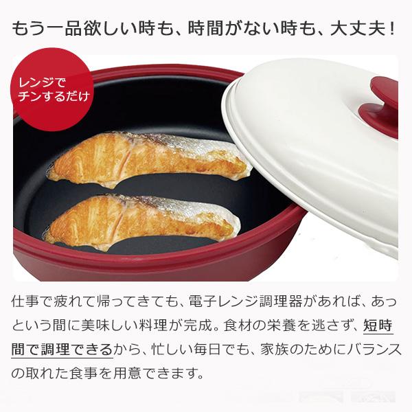 電子レンジ 調理器 魚焼き器 焼き魚 直火 角型 深形 丸型 1台8役 時短 簡単 安全 キッチン 料理 洗い物簡単 簡単調理 レンチン クッキング 調理器 フタ付き 食洗 |  | 04