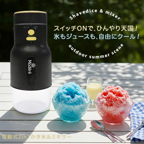 お値下げ初雪 かき氷器 wata-300x300.jpg