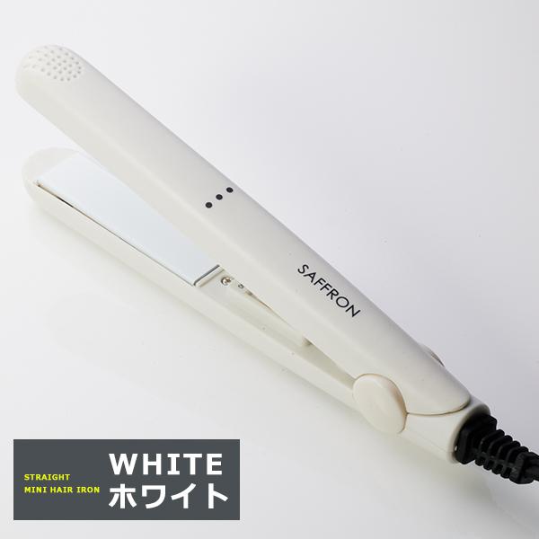 ヘアアイロン ミニ 旅行 ストレートアイロン ストレートヘア 最高温度