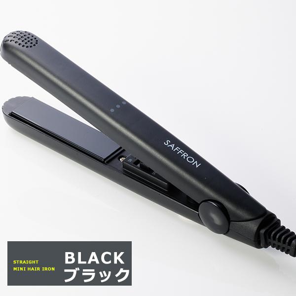 ストレートヘアアイロン ブラック ヘアアイロン ミニ 旅行 ストレートアイロン ストレートヘア 最高温度