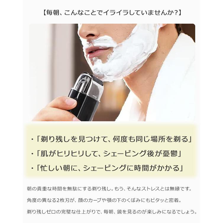 シェーバー ひげ剃り 電気シェーバー コンパクト 2枚刃 メンズ おすすめ メンズシェーバー ヒゲトリマー 充電式  送料無料 HED-5413 |  | 02