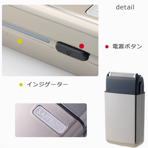 シェーバー ひげ剃り 電気シェーバー コンパクト 2枚刃 メンズ おすすめ メンズシェーバー ヒゲトリマー 充電式  送料無料 HED-5413 |  | 09