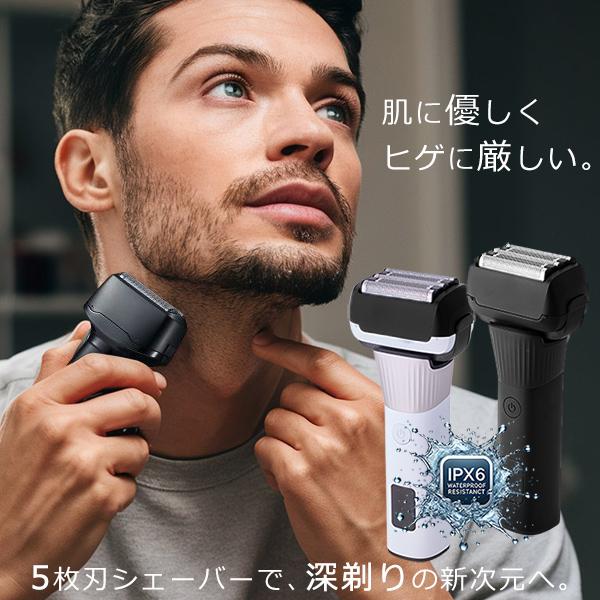 シェーバー ひげ剃り 電気シェーバー コンパクト 5枚刃 メンズ おすすめ メンズシェーバー ヒゲトリマー 充電式  送料無料 HED-5581 |  | 01