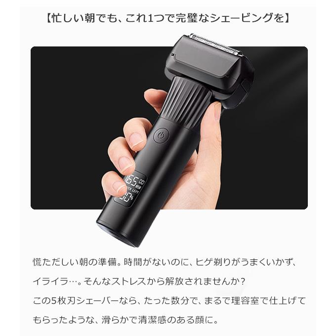 シェーバー ひげ剃り 電気シェーバー コンパクト 5枚刃 メンズ おすすめ メンズシェーバー ヒゲトリマー 充電式  送料無料 HED-5581 |  | 03