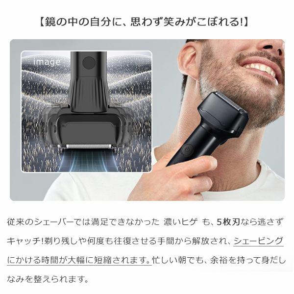 シェーバー ひげ剃り 電気シェーバー コンパクト 5枚刃 メンズ おすすめ メンズシェーバー ヒゲトリマー 充電式  送料無料 HED-5581 |  | 04