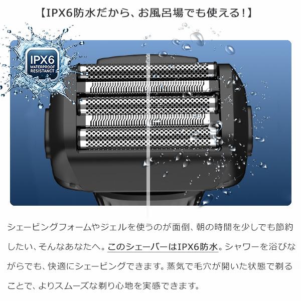 シェーバー ひげ剃り 電気シェーバー コンパクト 5枚刃 メンズ おすすめ メンズシェーバー ヒゲトリマー 充電式  送料無料 HED-5581 |  | 05