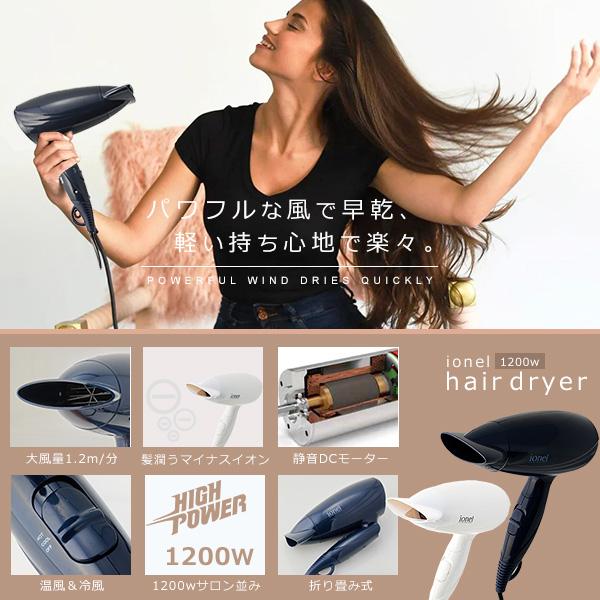 ドライヤー 安い 大風量 速乾 マイナスイオン ヘアドライヤー ハイ