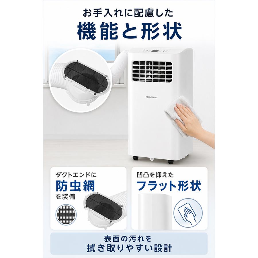 最終価格】ハイセンス スポットクーラー スポットクーラー 家庭用