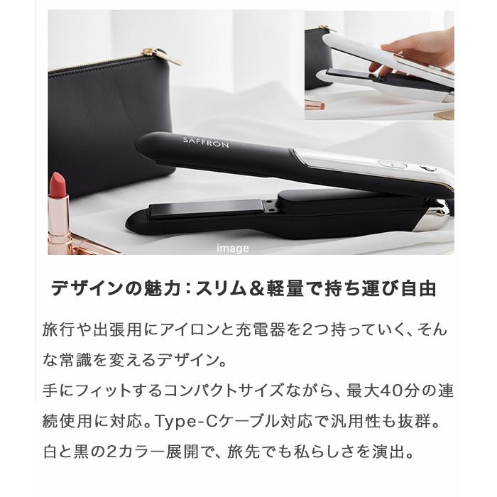 コードレス ヘアアイロン バッテリー着脱式 ストレート モバイル