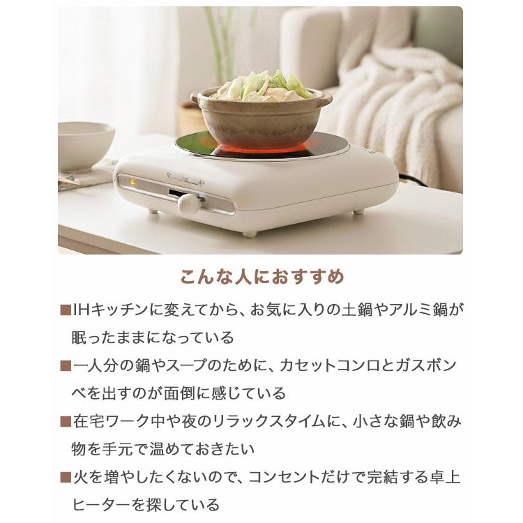 電気コンロ 卓上 1000W 高火力 セラミックヒーター IH非対応鍋 対応