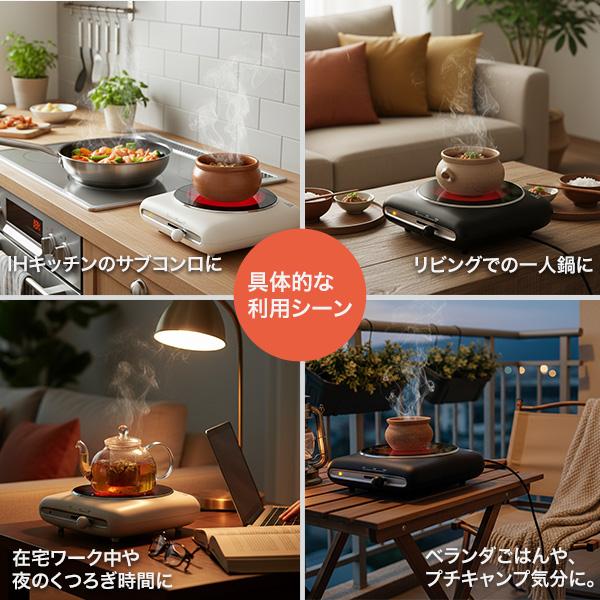 電気コンロ 卓上 1000W 高火力 セラミックヒーター IH非対応鍋 対応