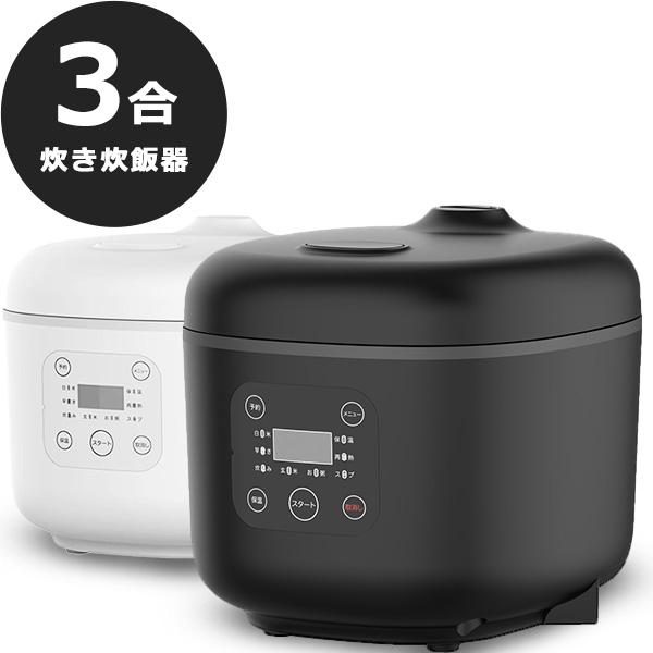 炊飯器 4合炊き 通常炊飯 早炊き 簡単操作 一人暮らし お粥 スープ 煮物