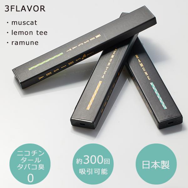 電子タバコ ベイプ 水蒸気タバコ シーシャ キッド入り タール ニコチン0 使い捨て 電子タバコ  禁煙グッズ アイ・シーシャ |  | 02