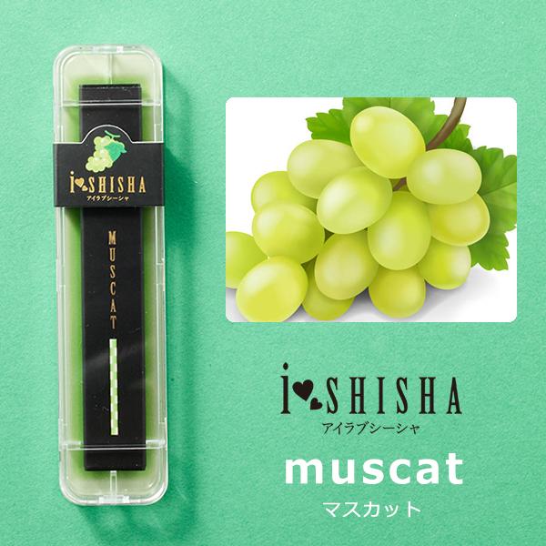 電子タバコ ベイプ 水蒸気タバコ シーシャ キッド入り タール ニコチン0 使い捨て 電子タバコ  禁煙グッズ アイ・シーシャ |  | 03