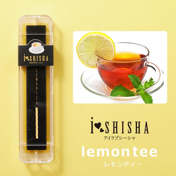 電子タバコ ベイプ 水蒸気タバコ シーシャ キッド入り タール ニコチン0 使い捨て 電子タバコ  禁煙グッズ アイ・シーシャ |  | 04