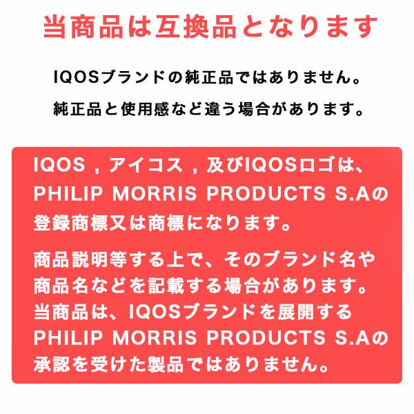 アイコス互換機 ニードル式 電子タバコ バイブレーション付き 振動 プラスシグ Pluscigk2 加熱式タバコ 加熱式電子タバコ |  | 12