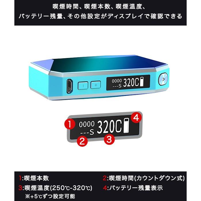 アイコス互換機 ニードル式 電子タバコ バイブレーション付き 振動 プラスシグ Pluscigk2 加熱式タバコ 加熱式電子タバコ |  | 04