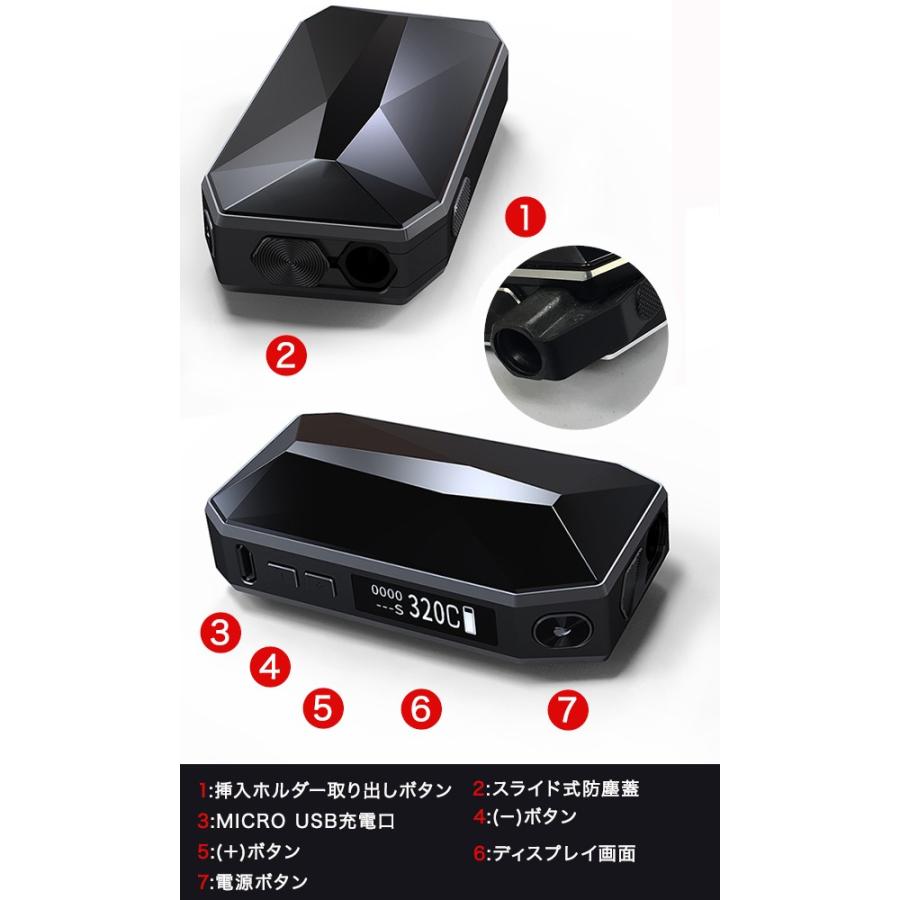 アイコス互換機 ニードル式 電子タバコ バイブレーション付き 振動 プラスシグ Pluscigk2 加熱式タバコ 加熱式電子タバコ |  | 05