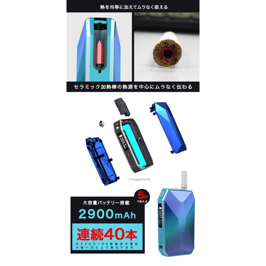 アイコス互換機 ニードル式 電子タバコ バイブレーション付き 振動 プラスシグ Pluscigk2 加熱式タバコ 加熱式電子タバコ |  | 06