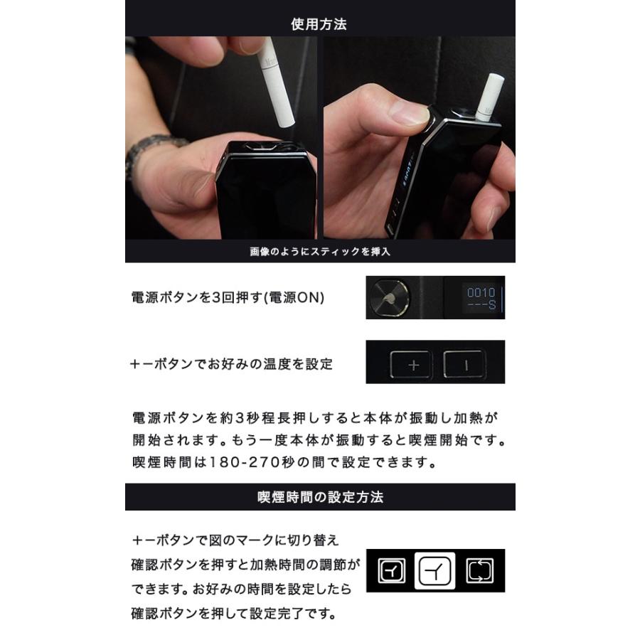 アイコス互換機 ニードル式 電子タバコ バイブレーション付き 振動 プラスシグ Pluscigk2 加熱式タバコ 加熱式電子タバコ |  | 07