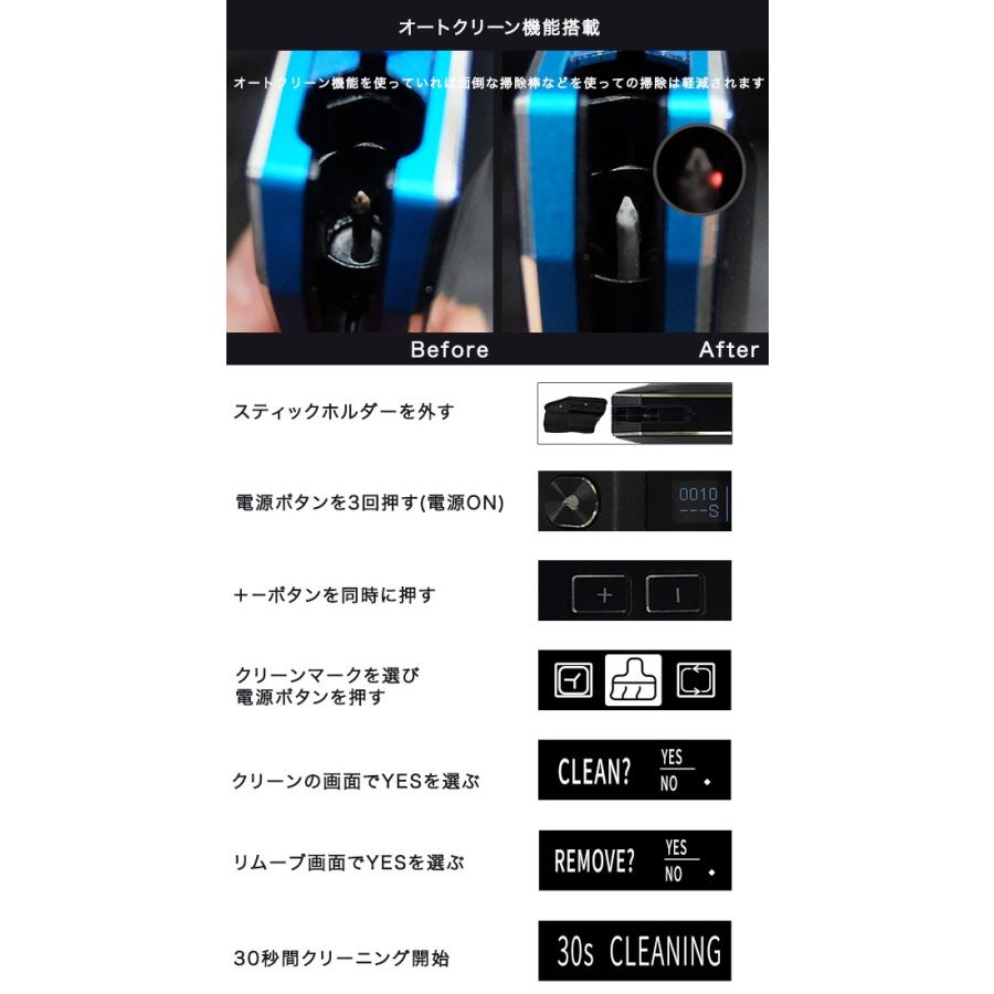 アイコス互換機 ニードル式 電子タバコ バイブレーション付き 振動 プラスシグ Pluscigk2 加熱式タバコ 加熱式電子タバコ |  | 08