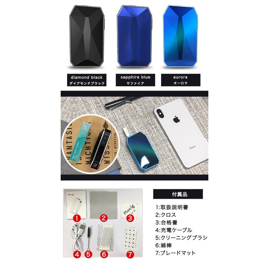 アイコス互換機 ニードル式 電子タバコ バイブレーション付き 振動 プラスシグ Pluscigk2 加熱式タバコ 加熱式電子タバコ |  | 09