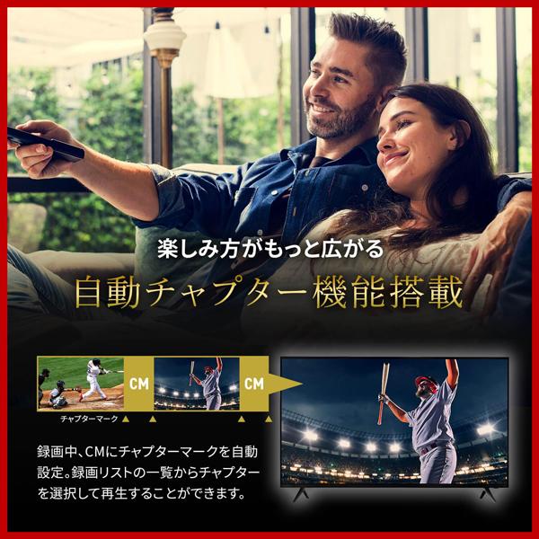 液晶テレビ 40インチ Wチューナー搭載 地上 BS 110度CSデジタル 外付け