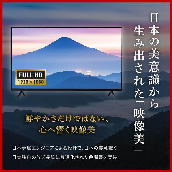 液晶テレビ 40インチ Wチューナー搭載 地上 BS 110度CSデジタル 外付け