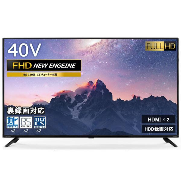液晶テレビ 40インチ Wチューナー搭載 地上 BS 110度CSデジタル 外付け