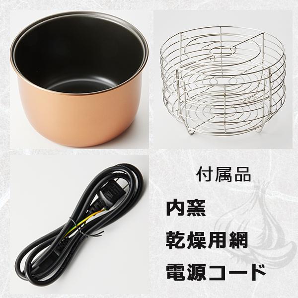 黒にんにく発酵器 黒ニンニク発酵機 黒にんにくメーカー 黒にんにく