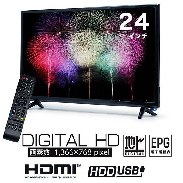 液晶テレビ 24インチ ハイビジョン 外付けHDD録画対応 HDMI2系統 ミニD-SUB 15ピンVGAリモコン付き EPG電子番組表機能